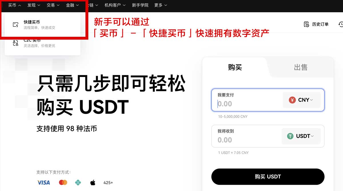 币安移动端下载_币安手机版下载_币安身份验证流程